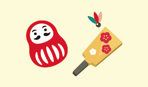 ながれ星保育園 北浦和