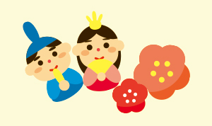 ながれ星保育園 北浦和