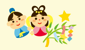 ながれ星保育園 北浦和